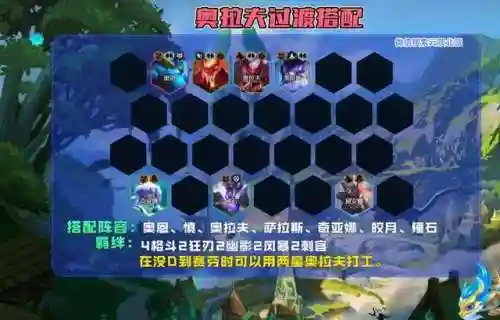 驯龙格斗阵容搭配图片(小小驯龙师的无敌阵容)插图10