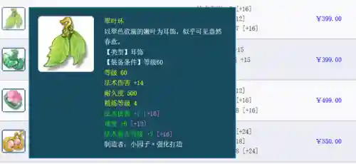 五开魔王阵容搭配推荐(魔力宝贝最强五开阵容)插图5