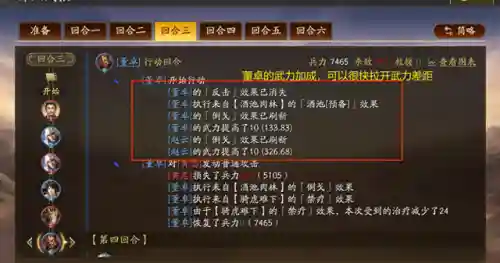 新赛季董卓搭配阵容装备(董卓群盾最强阵容)插图