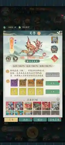 寻道大千阵容搭配(河图寻仙记最强阵容)插图1