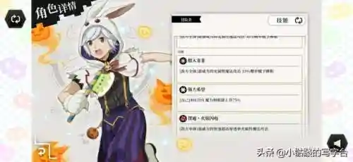 英雄憧憬阵容搭配什么战法(这城有良田阵容搭配思路)插图3