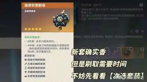 决斗之枪阵容搭配图片(战神夜袭阵容搭配)插图3
