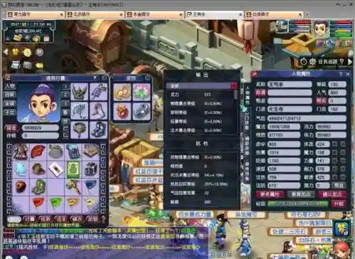 五开平民新手阵容搭配(平民五开最佳组合)插图3