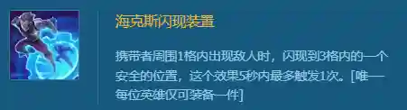 炼金狼人最佳阵容搭配(横扫千军平民最佳阵容)插图1