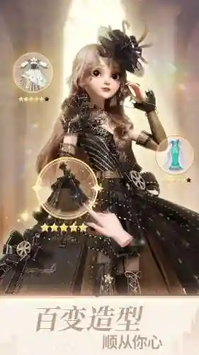 时光公主系统搭配最强阵容(翻滚吧主公最强阵容)插图5