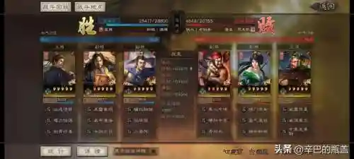 三势阵容战法搭配图表(三势阵最强T0阵容)插图5