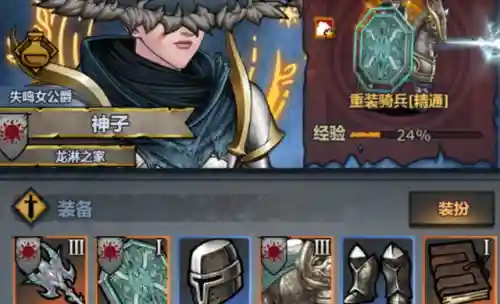 诸神皇冠新手开荒阵容搭配(诸神皇冠后期最强阵容)插图6
