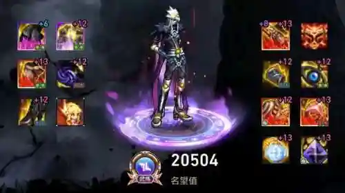漫游幽魂搭配什么阵容最好(灵魂潮汐最强搭配阵容)插图11