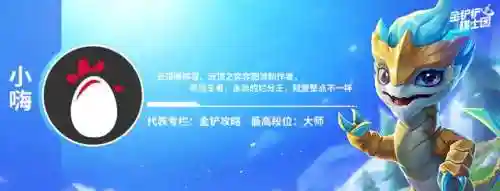 怒翼龙阵容最新搭配(口袋暴龙最强阵容)插图1
