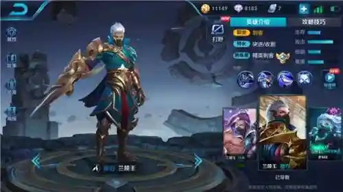 和盾山搭配的阵容(百闻牌山兔阵容搭配)插图3