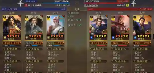 徐晃阵容搭配战略版(曹仁徐晃最佳搭配阵容)插图6