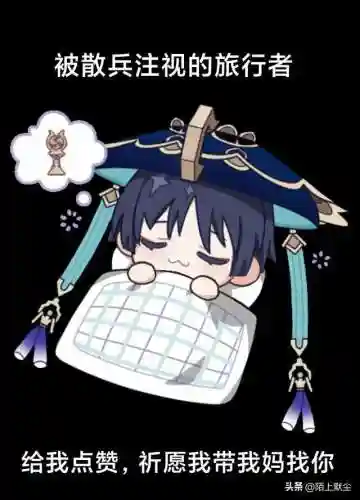 搭配散兵的阵容有哪些(孙膑和哪些英雄搭配最强)插图7