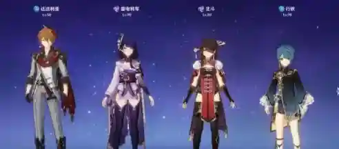 3.3达达利亚阵容搭配(瓦伦西亚巅峰阵容)插图1