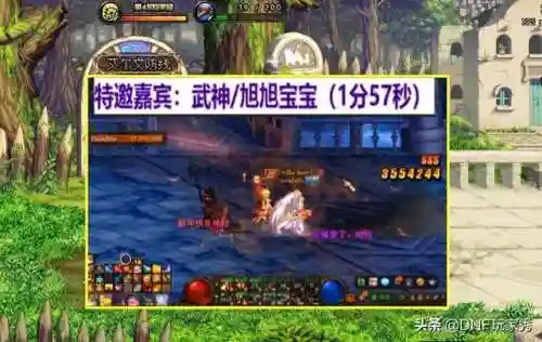 鬼剑士绯红之舞搭配阵容(绯红回响t0阵容)插图1
