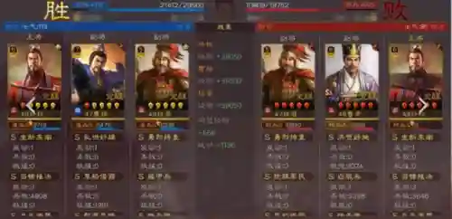 吴藤甲盾阵容战法搭配(三国志战略版藤甲兵阵容搭配)插图7