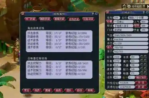 109平民五开阵容搭配(梦幻109五开组合最新推荐)插图5