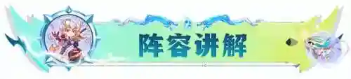 最新9神龙尊者阵容搭配(云顶之弈九五至尊阵容图)插图3