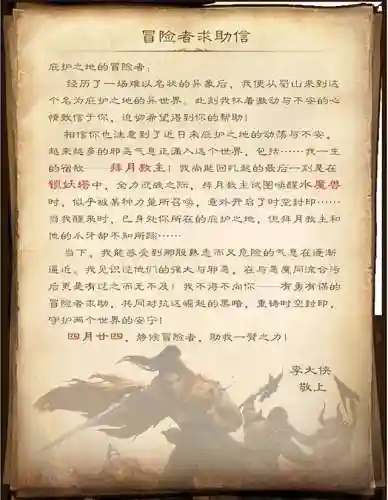 流浪方舟教主阵容搭配图(流浪方舟下载)插图13