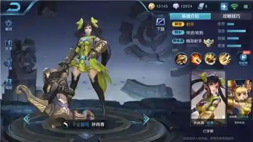 王者荣耀亚瑟阵容怎么搭配(亚瑟和谁搭配最强)插图4