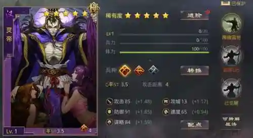 灵帝输出最强阵容搭配(率土之滨平民灵帝最强组合)插图
