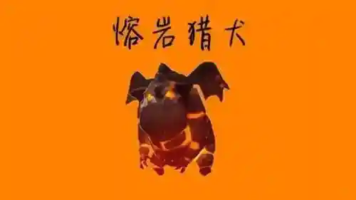 部落冲突获胜阵容搭配最新(部落冲突阵容推荐)插图3