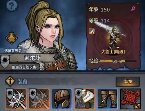 诸神皇冠新手开荒阵容搭配(诸神皇冠后期最强阵容)插图1