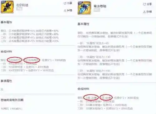 苍牙流派最新阵容搭配(苍流最强技能搭配)插图45