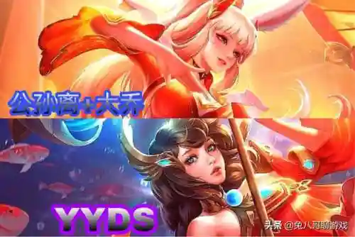 对抗双排阵容搭配图(双排王者最厉害的组合)插图