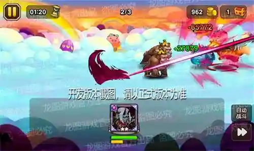 亡灵剑圣搭配阵容装备最新(符文剑士毕业装备搭配)插图7