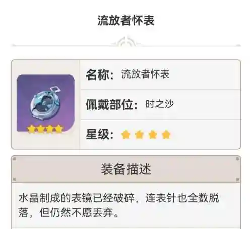 前期雷神怎么搭配阵容(三国志战略版阵容搭配)插图5