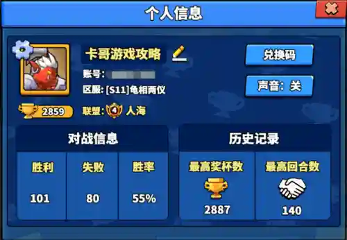 塔防精灵平民搭配阵容(精灵塔防)插图3