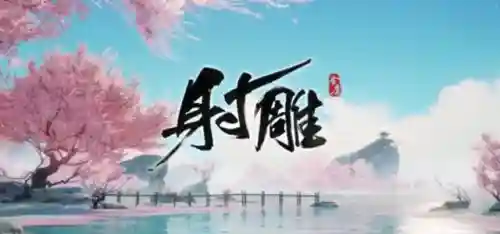 神话奇兵阵容搭配图鉴(神奇三国武将搭配)插图