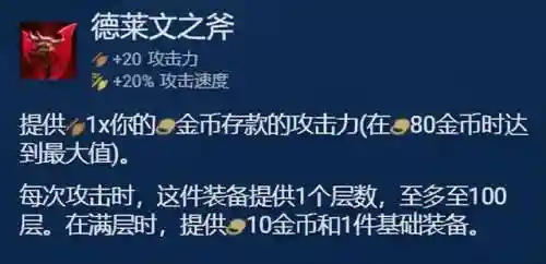 九金鳞阵容搭配图(九黎演武最佳阵容)插图5