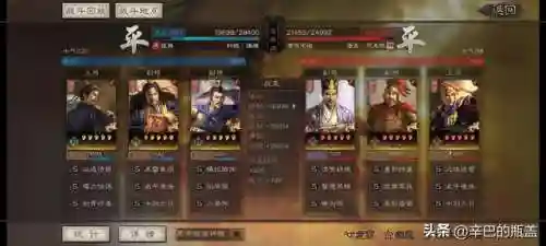 三势阵容战法搭配图表(三势阵最强T0阵容)插图14
