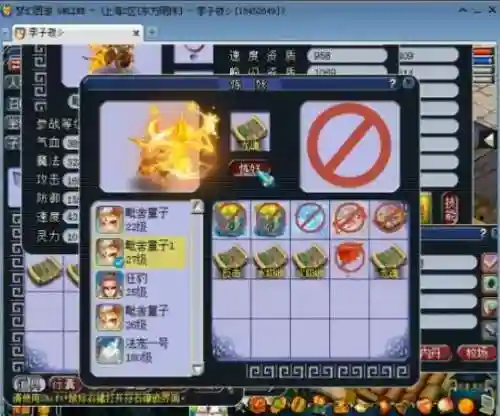 上古英雄龙魂搭配阵容(上古卷轴5没有龙魂怎么办)插图3