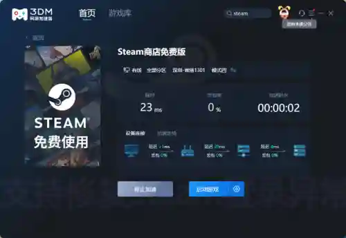 暗黑系阵容搭配推荐图(暗夜兵团最佳阵容)插图9