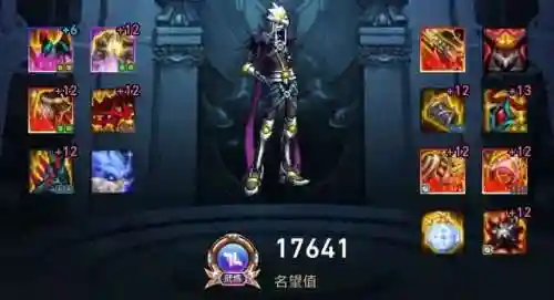 漫游幽魂搭配什么阵容最好(灵魂潮汐最强搭配阵容)插图5