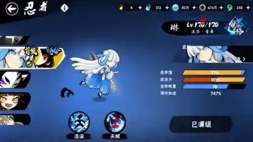 苍牙流派最新阵容搭配(苍流最强技能搭配)插图14