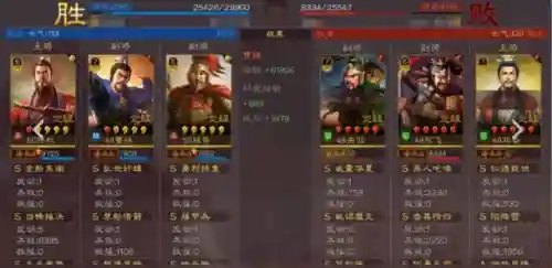 吴藤甲盾阵容战法搭配(三国志战略版藤甲兵阵容搭配)插图9