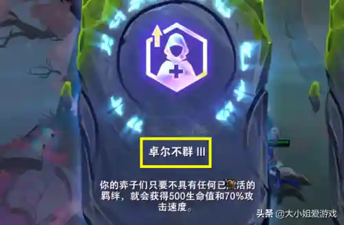 秘密点心推荐阵容搭配攻略(莲香楼好吃的糕点推荐)插图2