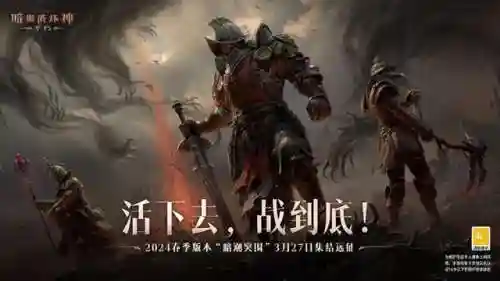 流浪方舟教主阵容搭配图(流浪方舟下载)插图10