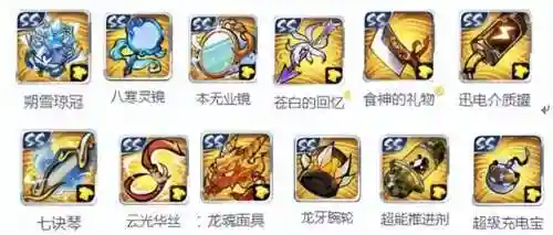 苍牙流派最新阵容搭配(苍流最强技能搭配)插图35