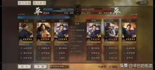三势阵容战法搭配图表(三势阵最强T0阵容)插图7