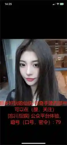 原神神灵华阵容搭配(原神四星角色最强阵容)插图1