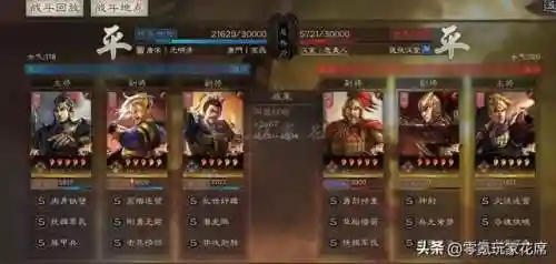 普通袁绍阵容怎么搭配战法(袁绍10个最强阵容)插图10