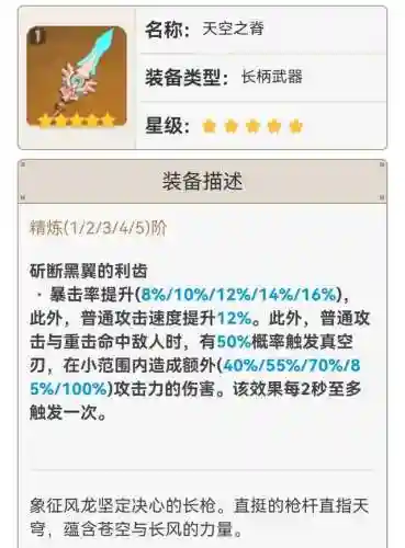 前期雷神怎么搭配阵容(三国志战略版阵容搭配)插图11