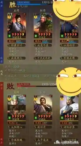 枪火英雄阵容搭配图(云顶之弈阵容搭配图表)插图6