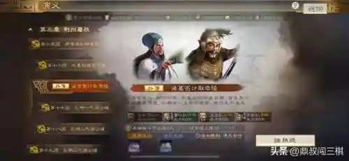 郝昭输出阵容搭配攻略(郝昭最强阵容搭配推荐)插图1