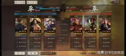 三势阵容战法搭配图表(三势阵最强T0阵容)插图6