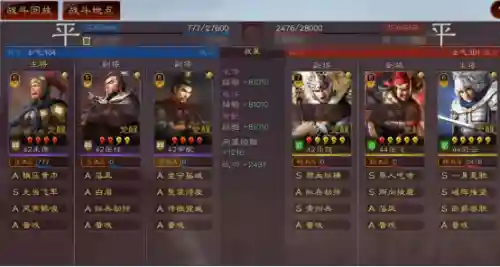 弓兵紫将阵容怎么搭配(武锋阵阵容搭配)插图8